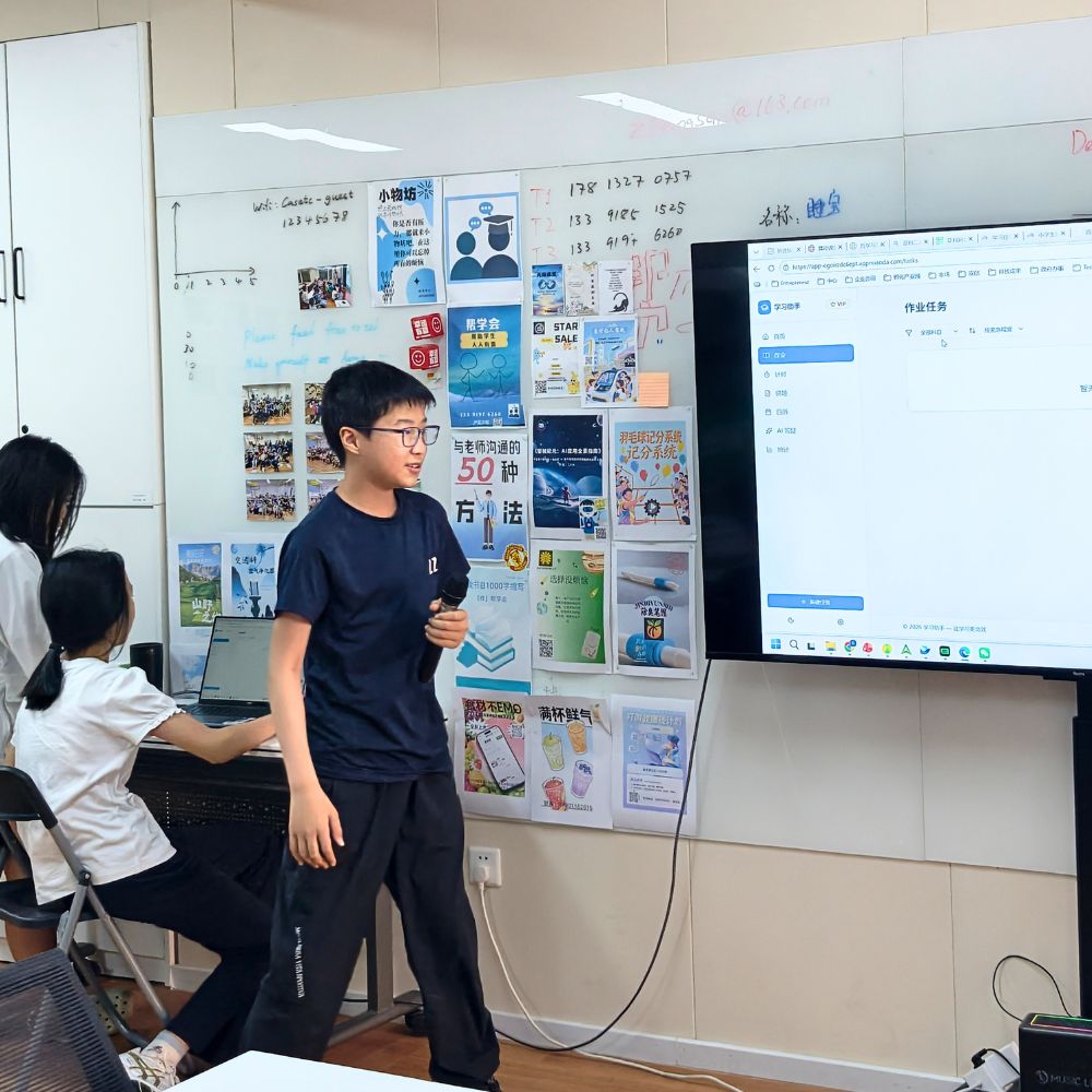 学迹项目展示