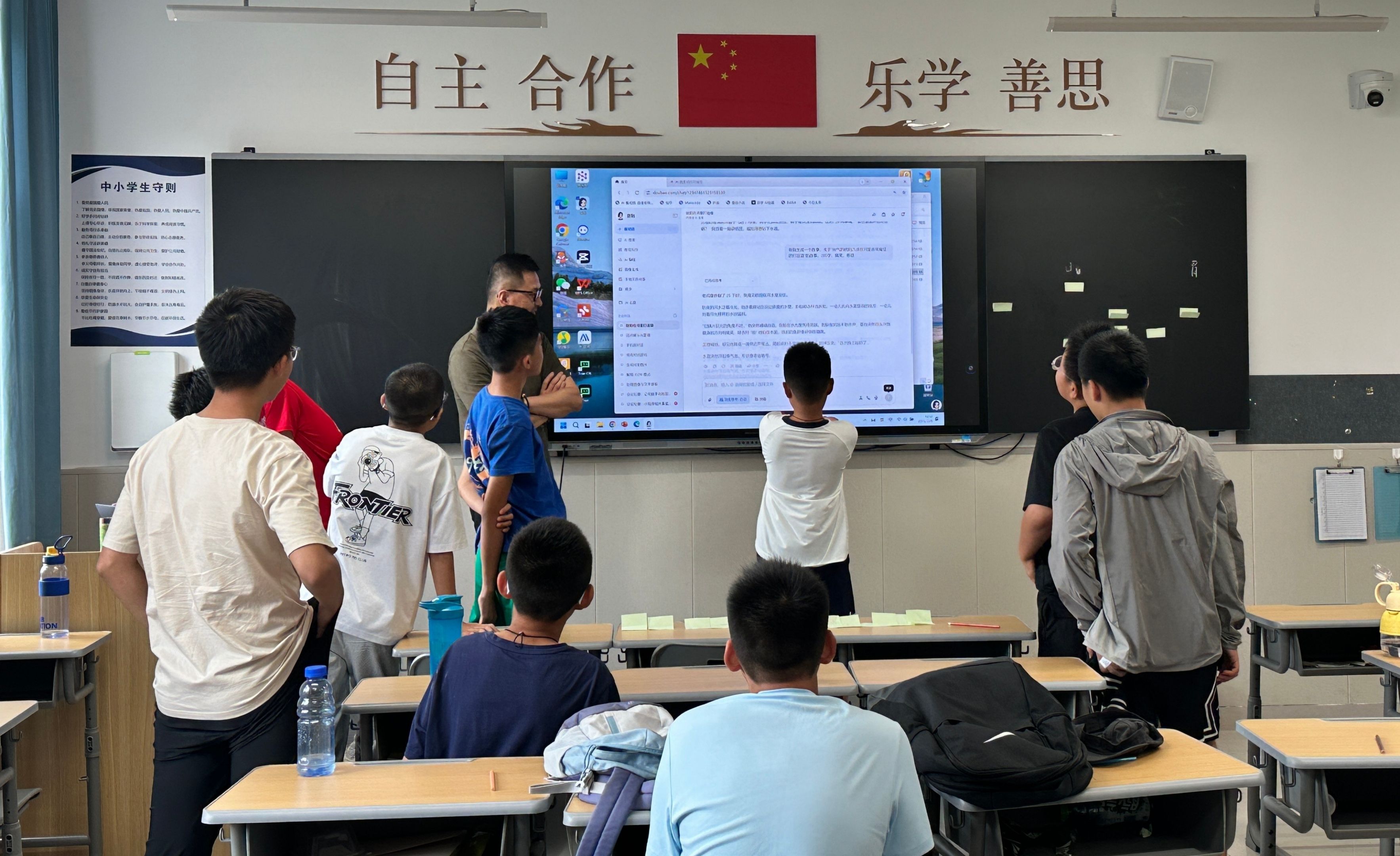合作机构